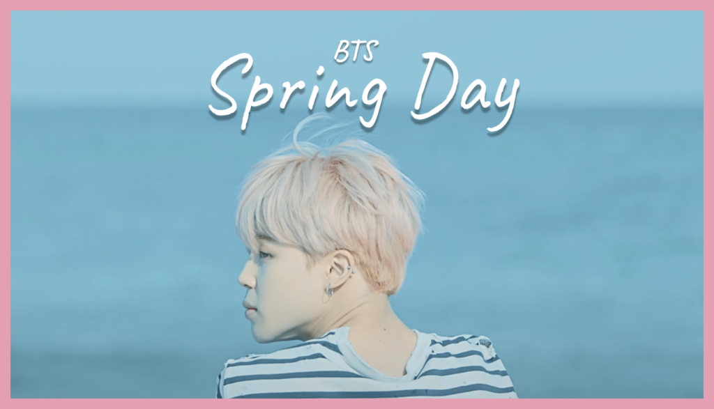 Bts Spring Day Mv着用衣装ブランド 通販まとめ 塩顔の韓国ファッションブログ